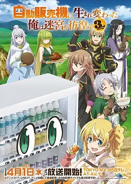 墨色江湖 漫画改编高清电影全集